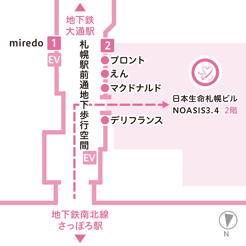 札幌駅前しきしま乳腺外科クリニック　地下歩行空間からのアクセス方法