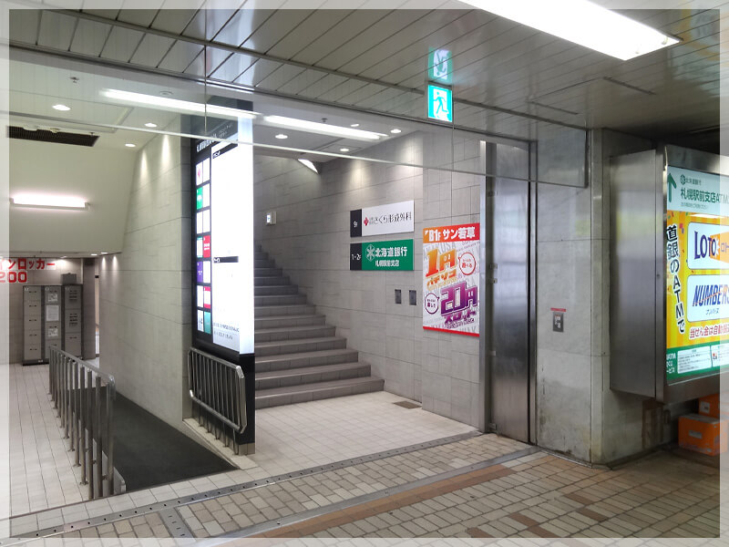 札幌駅前合同ビル入口（地下）パチンコ屋とドラッグストアの間です。エレベーターで8階へどうぞ！