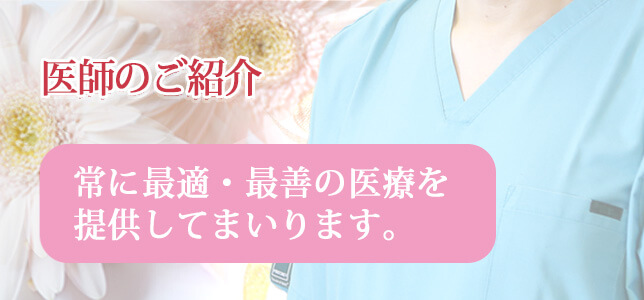 札幌駅前しきしま乳腺外科クリニックは、乳腺専門のクリニックです。詳細はこちら»